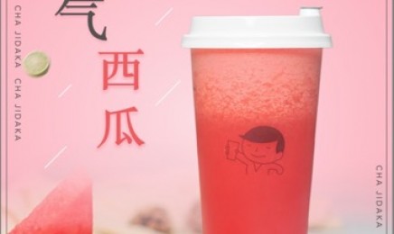 500万网彩票：霸气西瓜