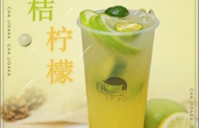 500万网彩票：金桔柠檬