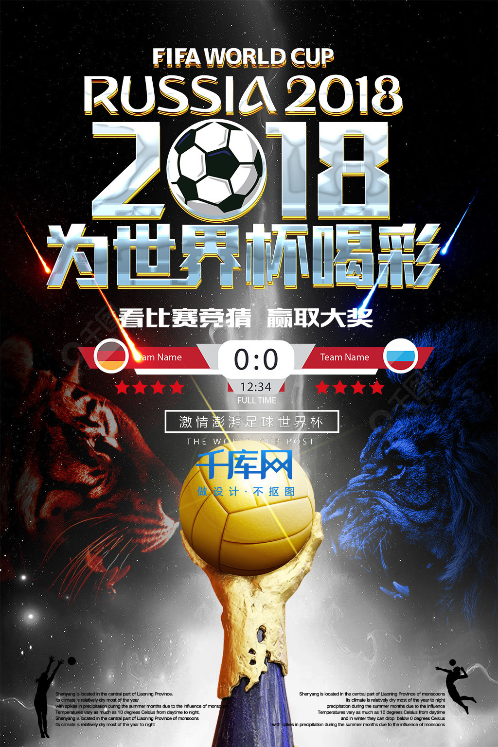 拳跆中心在