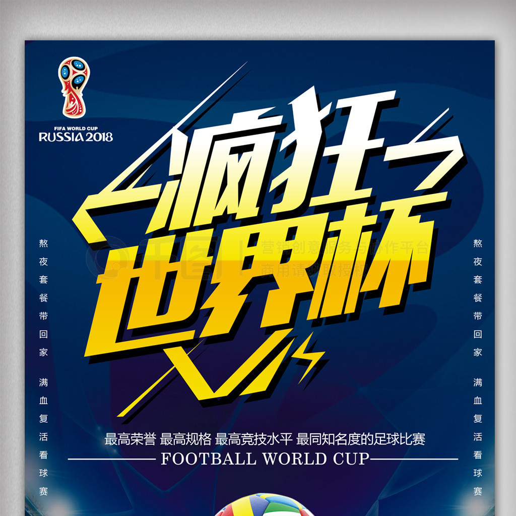 守与效率的