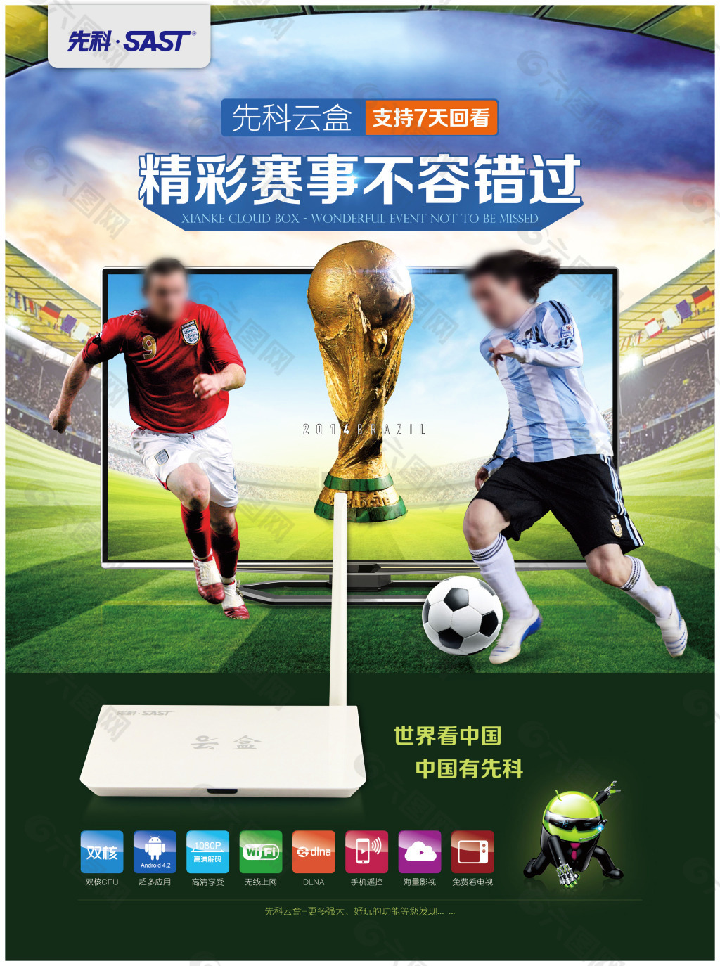 压迫
