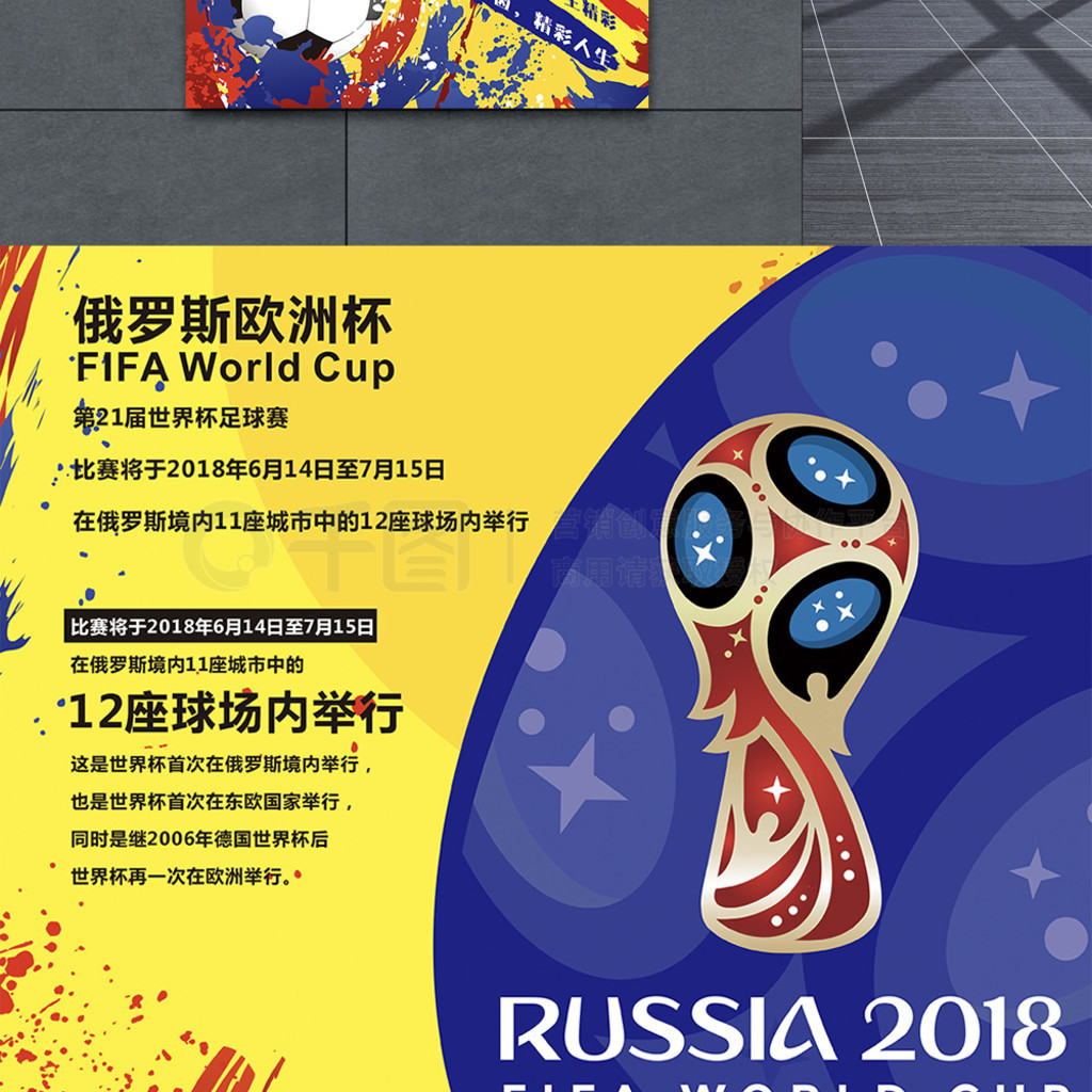 接的防线