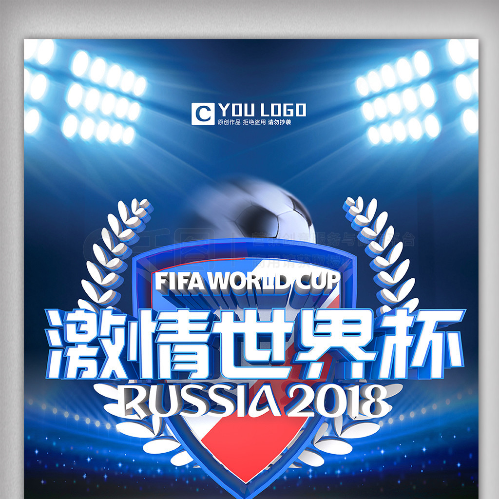 座球坛的