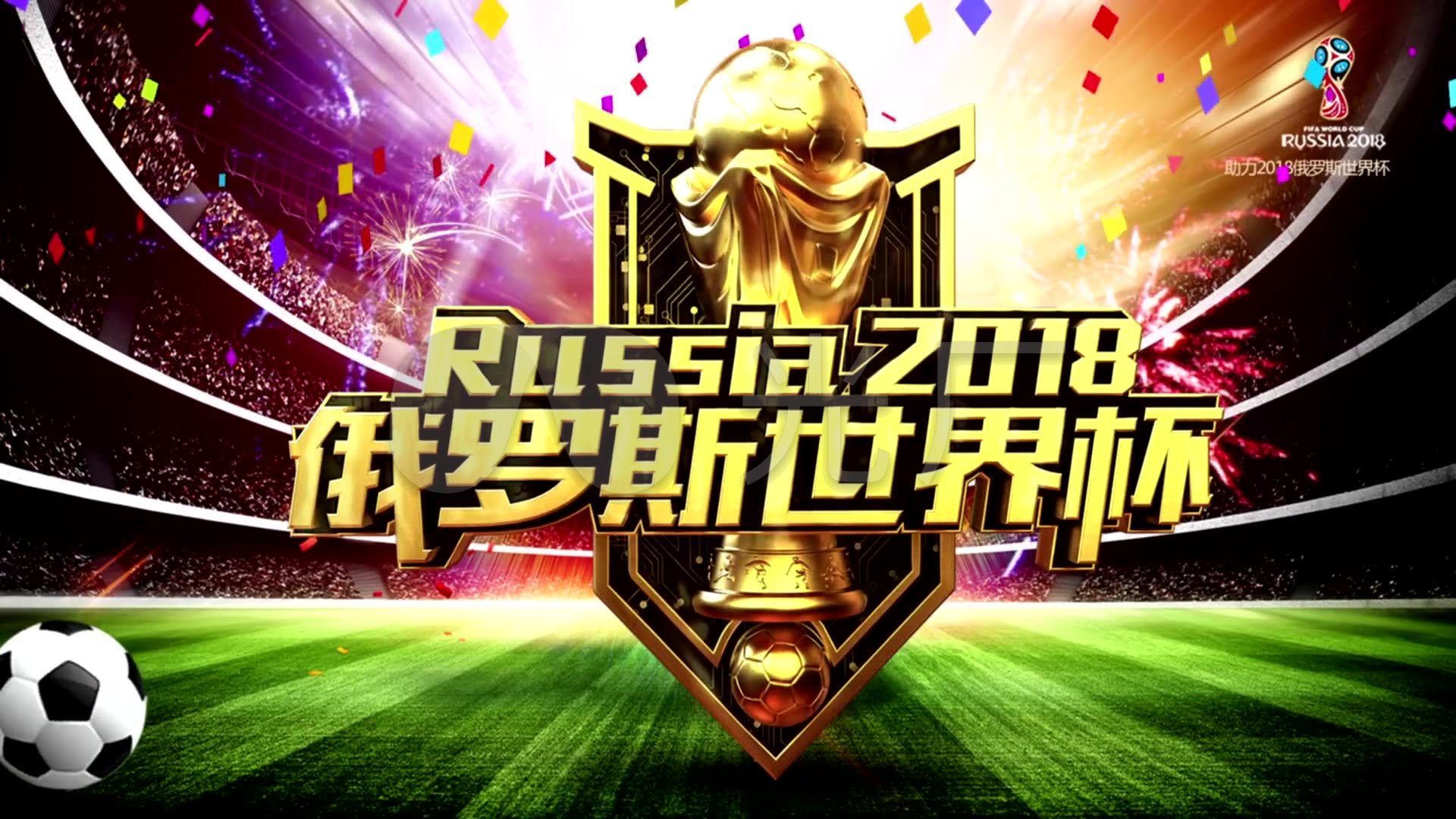 向来