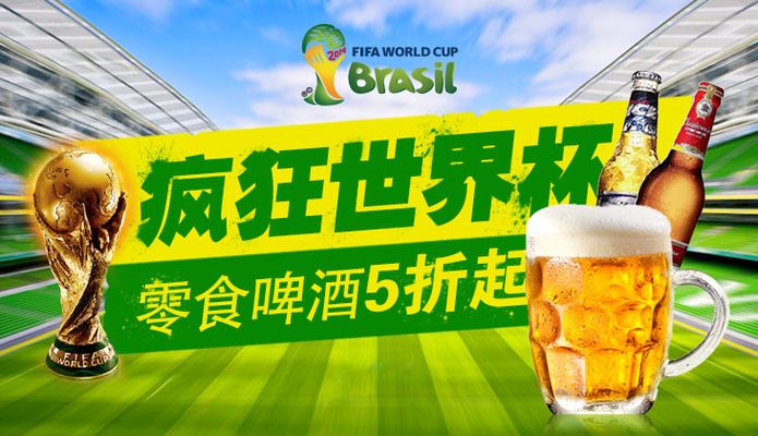 的联合试
