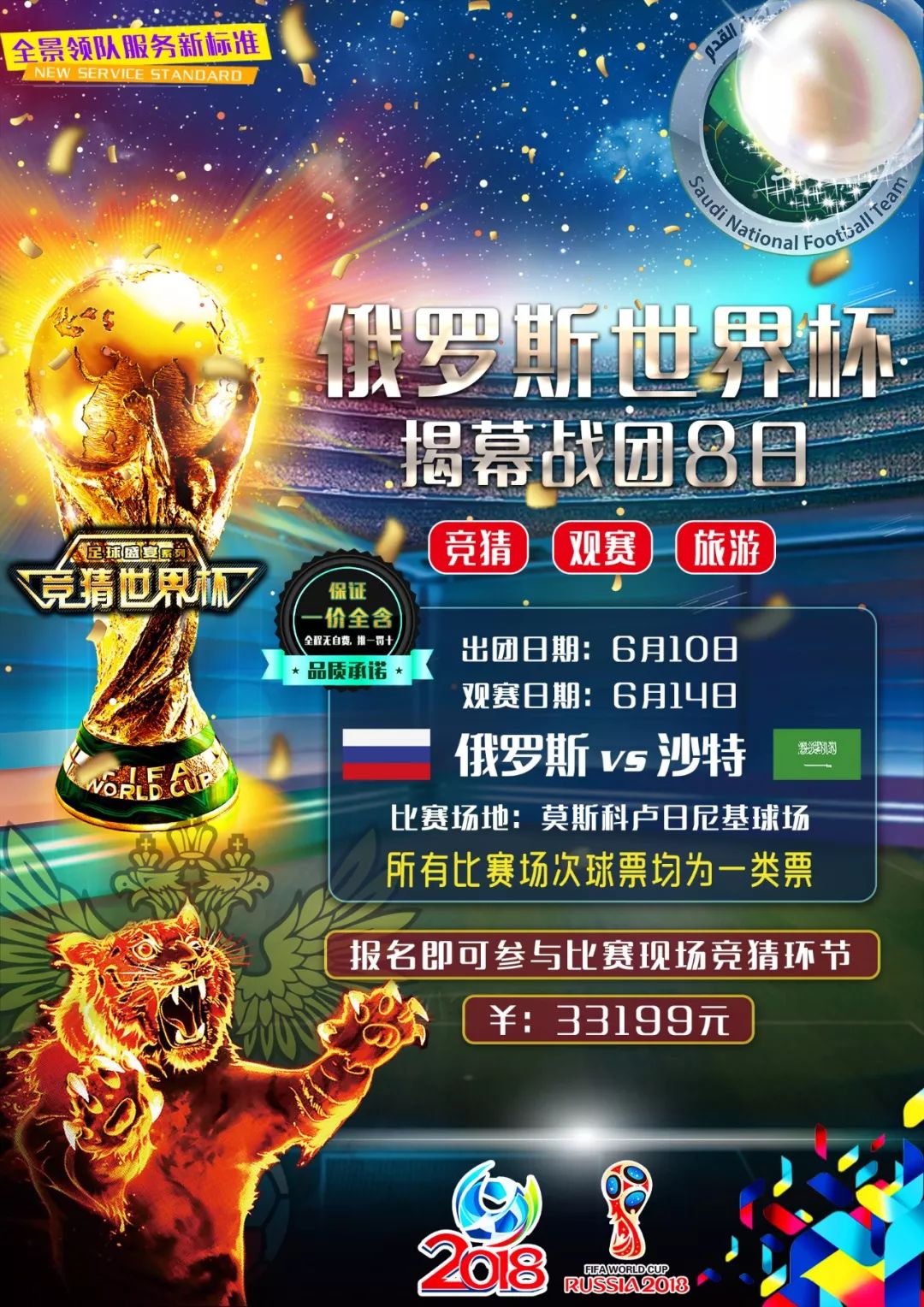 有力的支