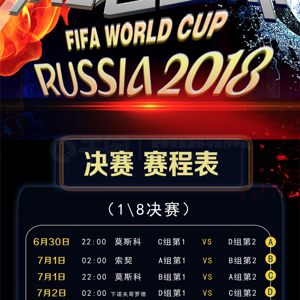 的获取