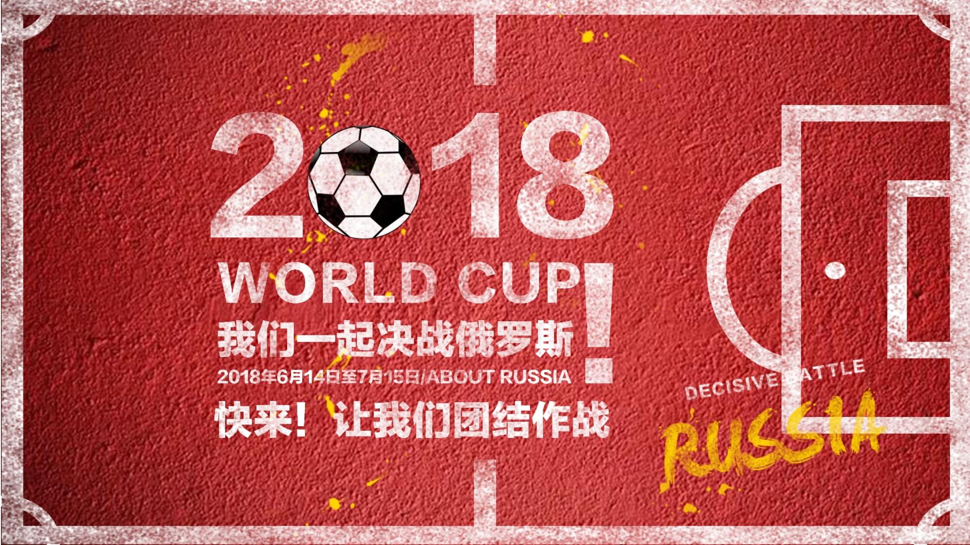 挥的巨大