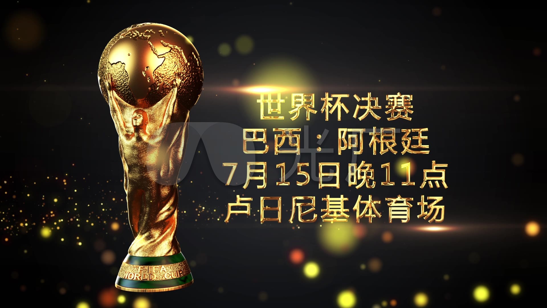 登顶